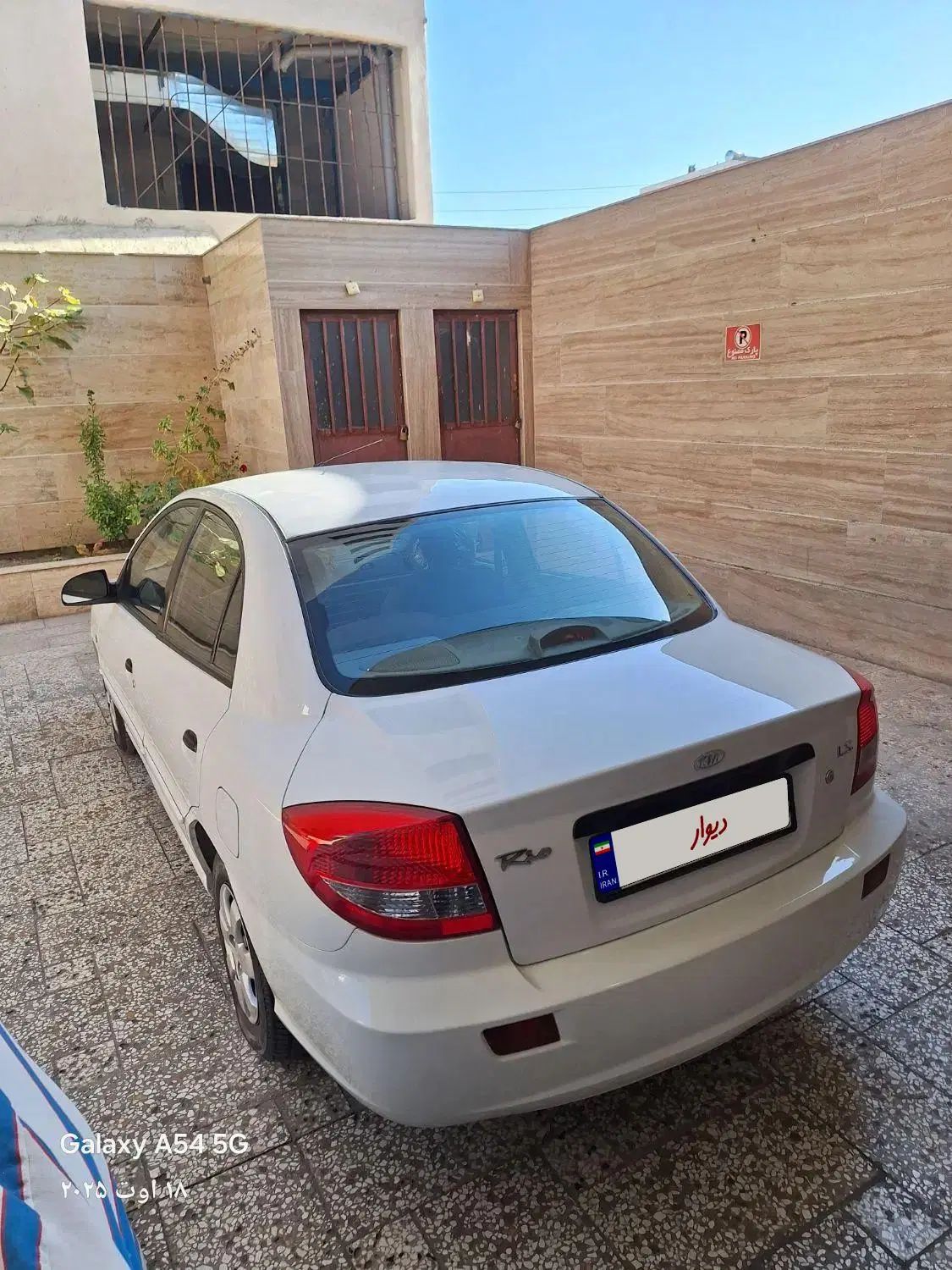 کیا ریو مونتاژ دنده ای LS - 1387