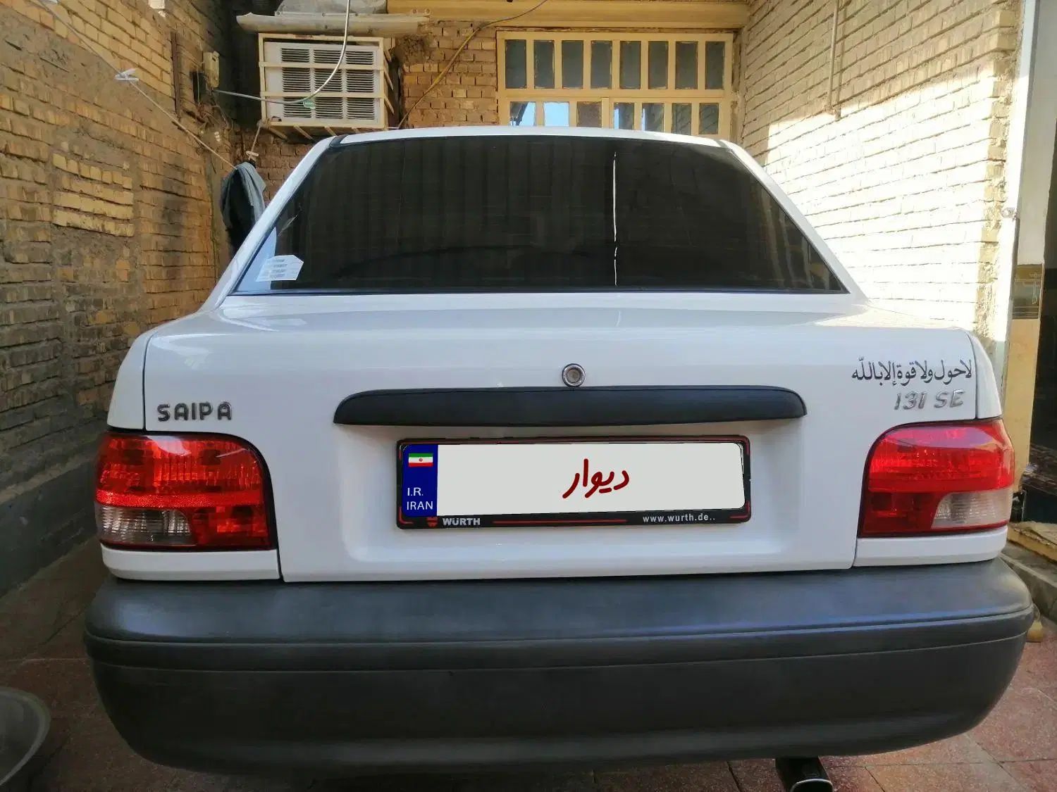 پراید 131 SE - 1399