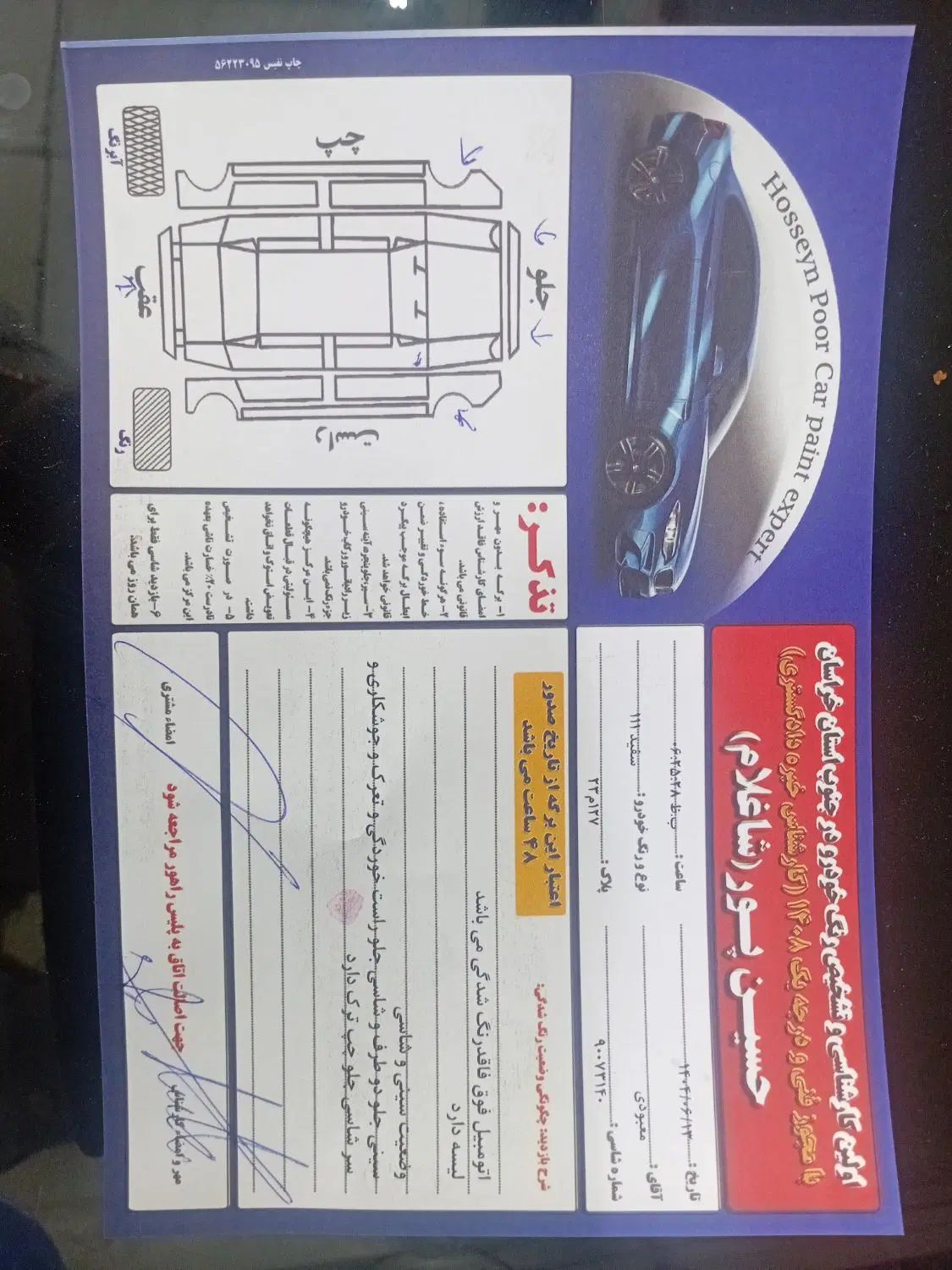پراید 111 EX - 1390