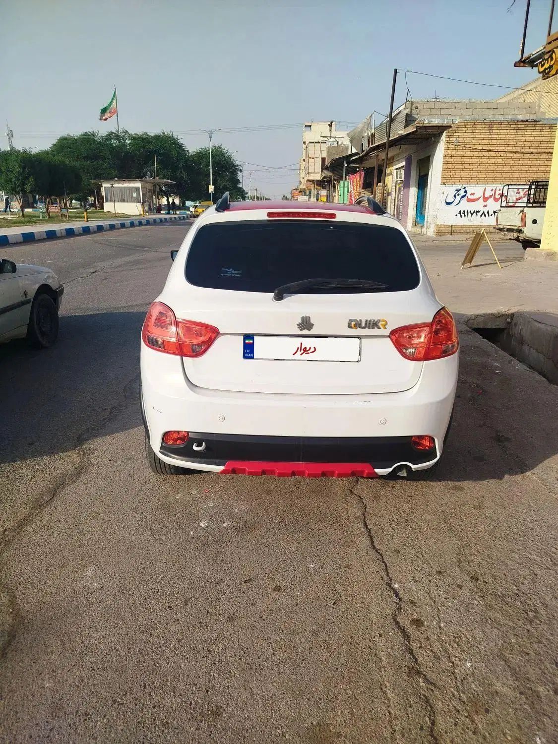 کوییک R دنده‌ای - 1400