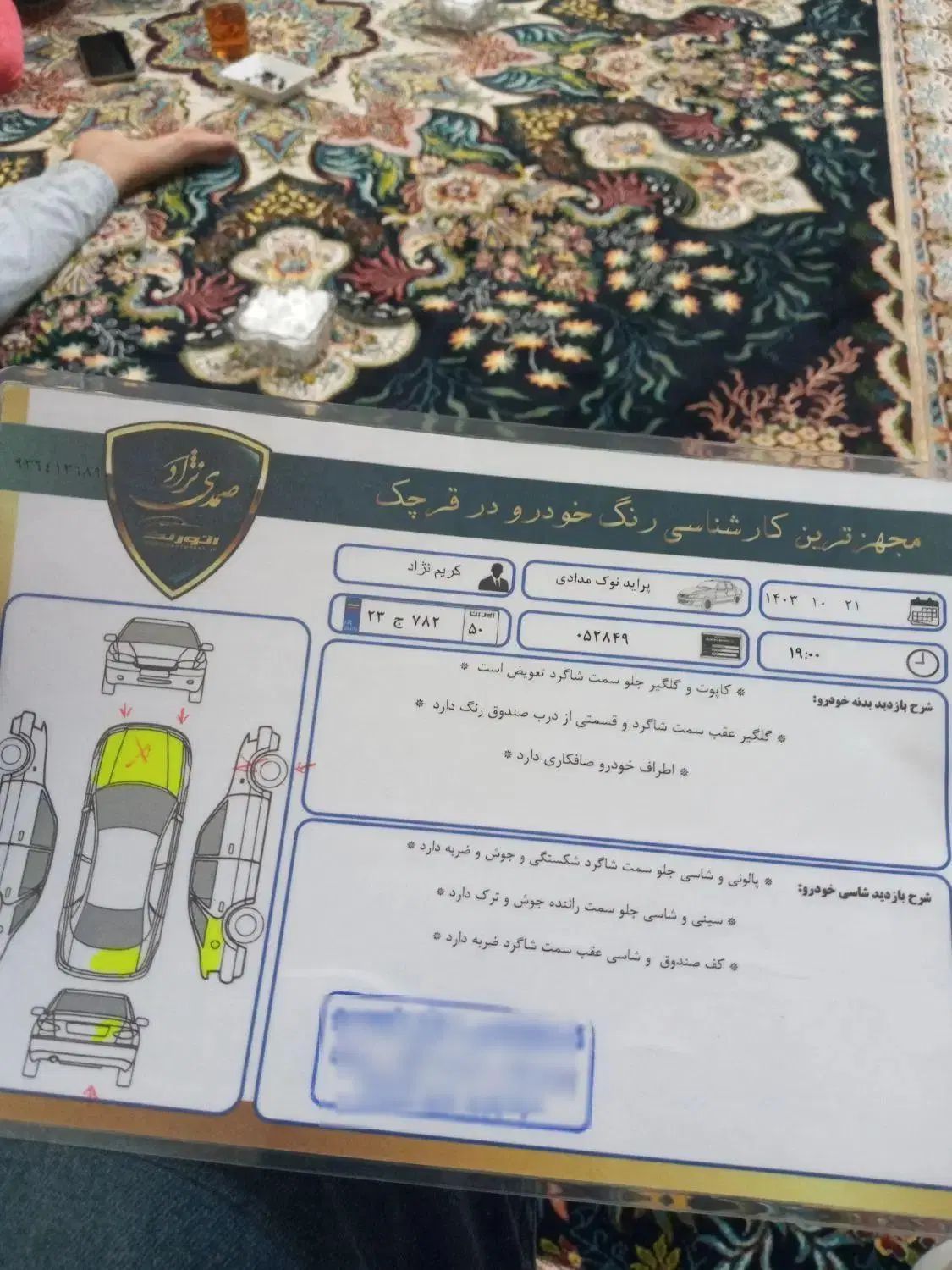پراید 132 ساده - 1390