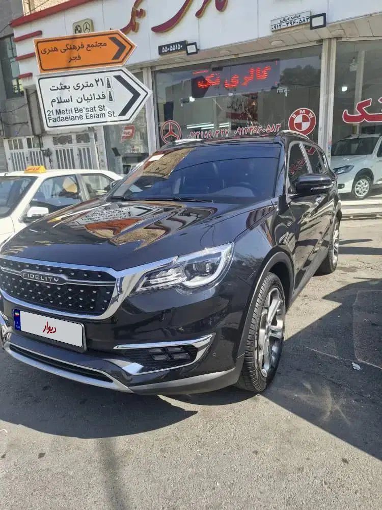 فیدلیتی پرایم تیپ ۱ (5 نفره) - 1401
