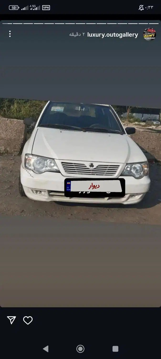 خودرو پراید، 132 آگهی ann_20376207