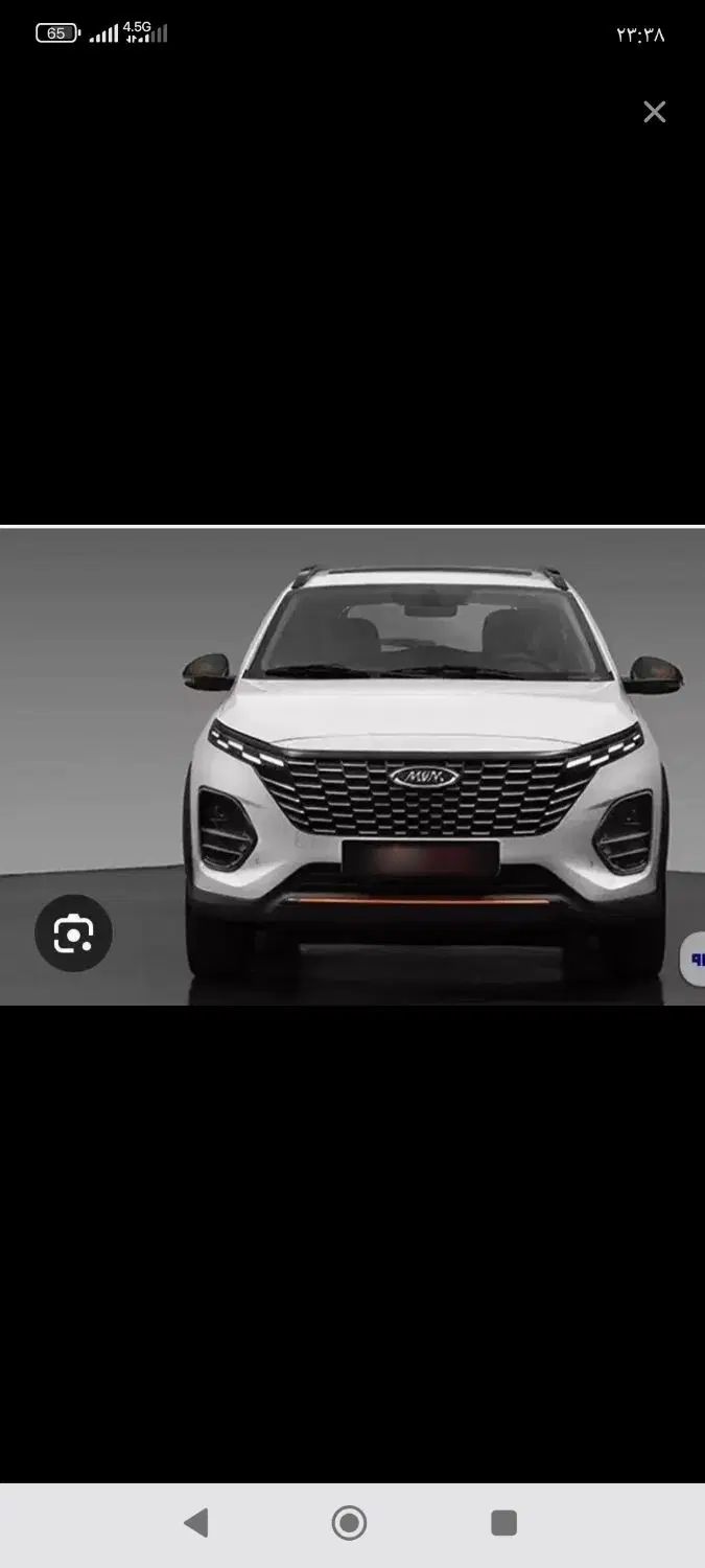 خودرو ام وی ام، X33 کراس آگهی ann_20376338