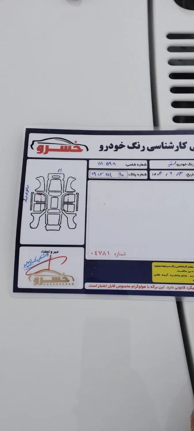 خودرو پراید، 131 آگهی ann_20376407