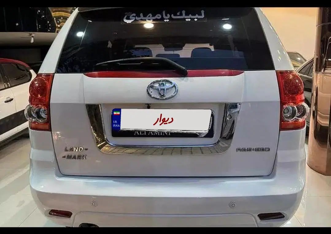 لندمارک v7 دنده ای - 1393