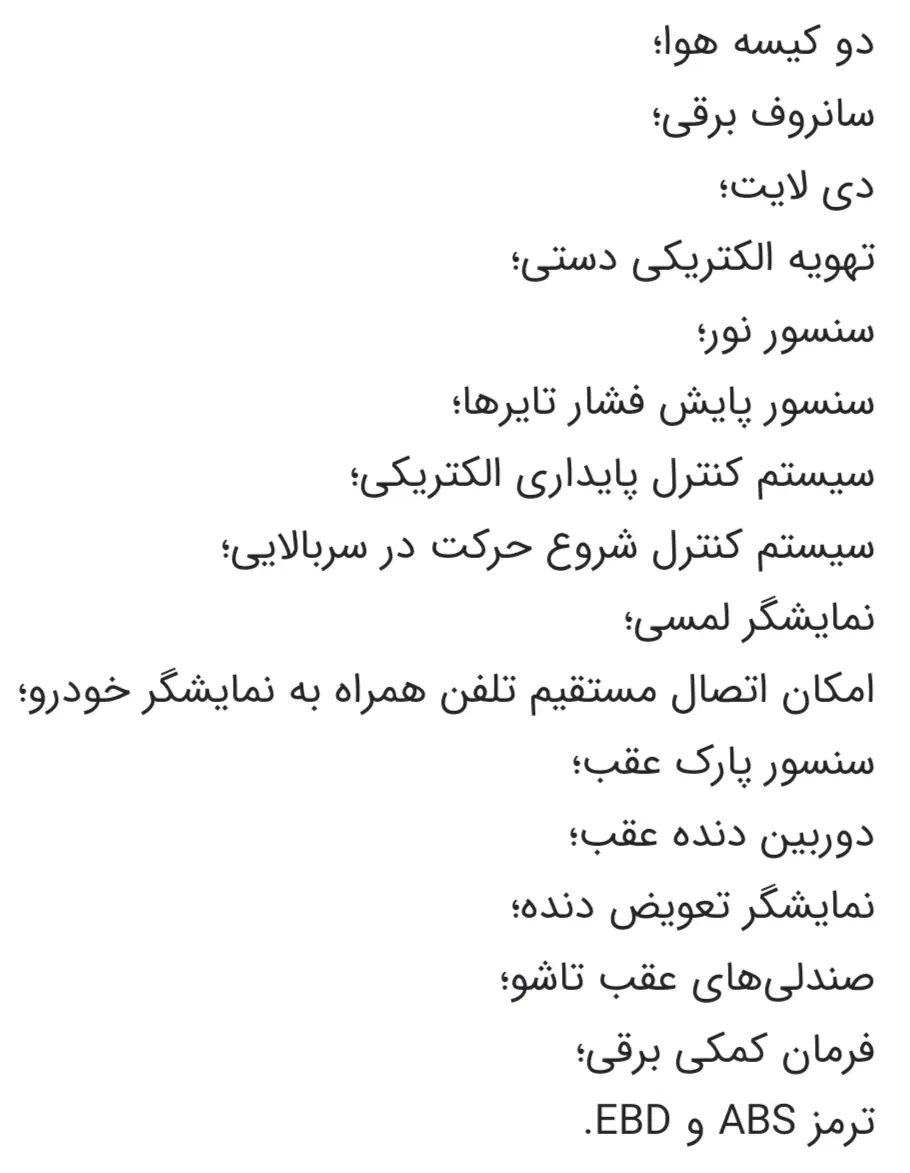 اطلس G دنده ای - 1403