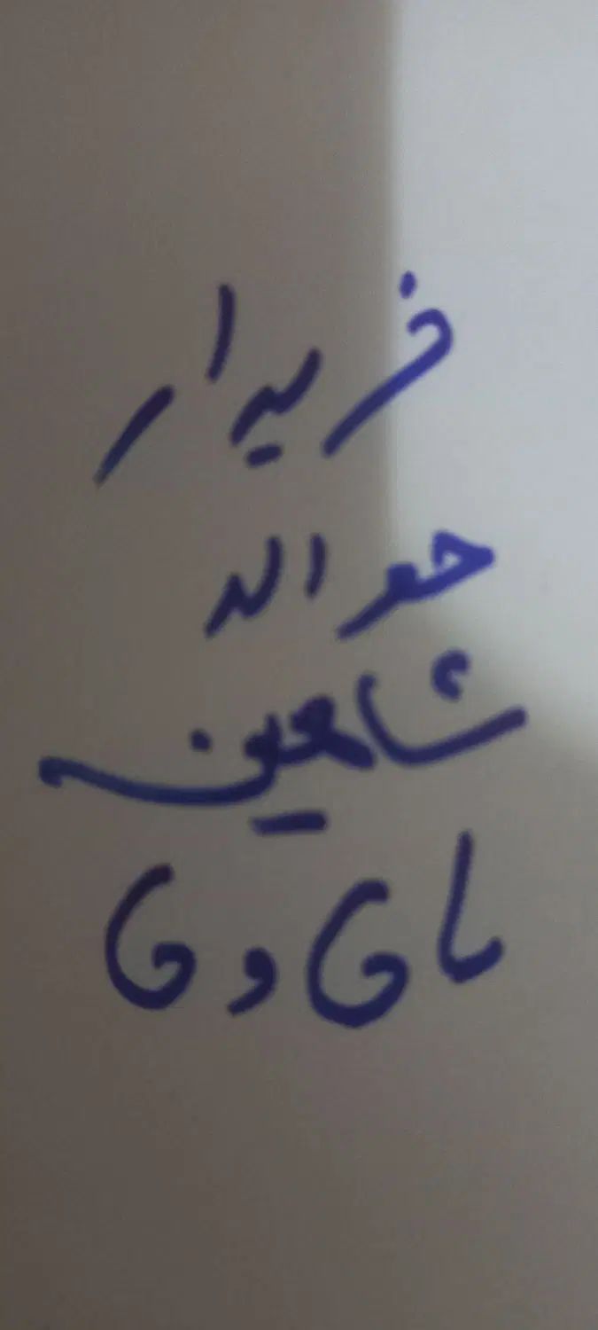 شاهین G دنده‌ای ESC - 1404