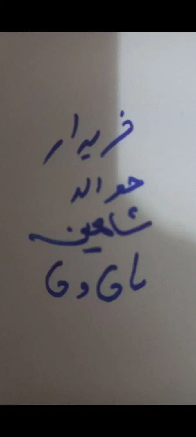 شاهین G دنده‌ای ESC - 1404