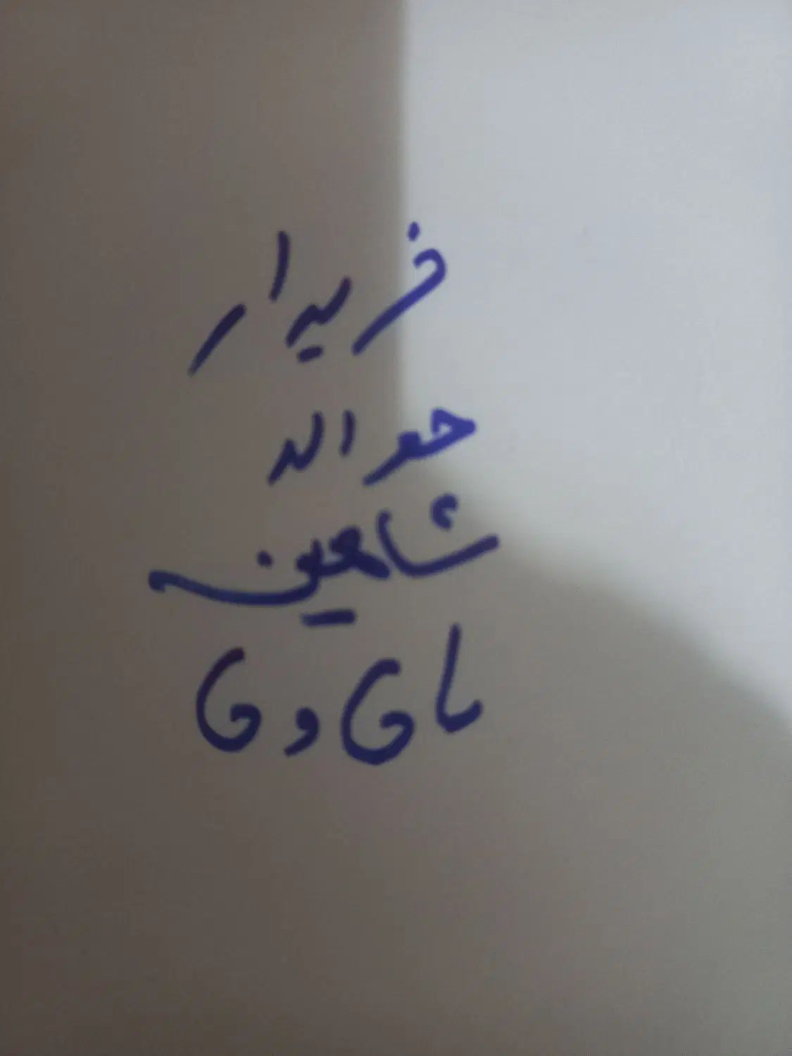 خودرو شاهین، G آگهی ann_20376669
