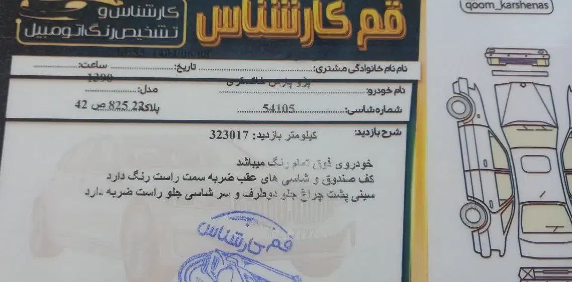 پژو پارس دوگانه سوز - 1390