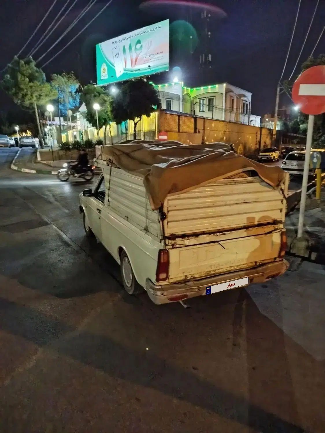 پیکان وانت بنزینی - 1393