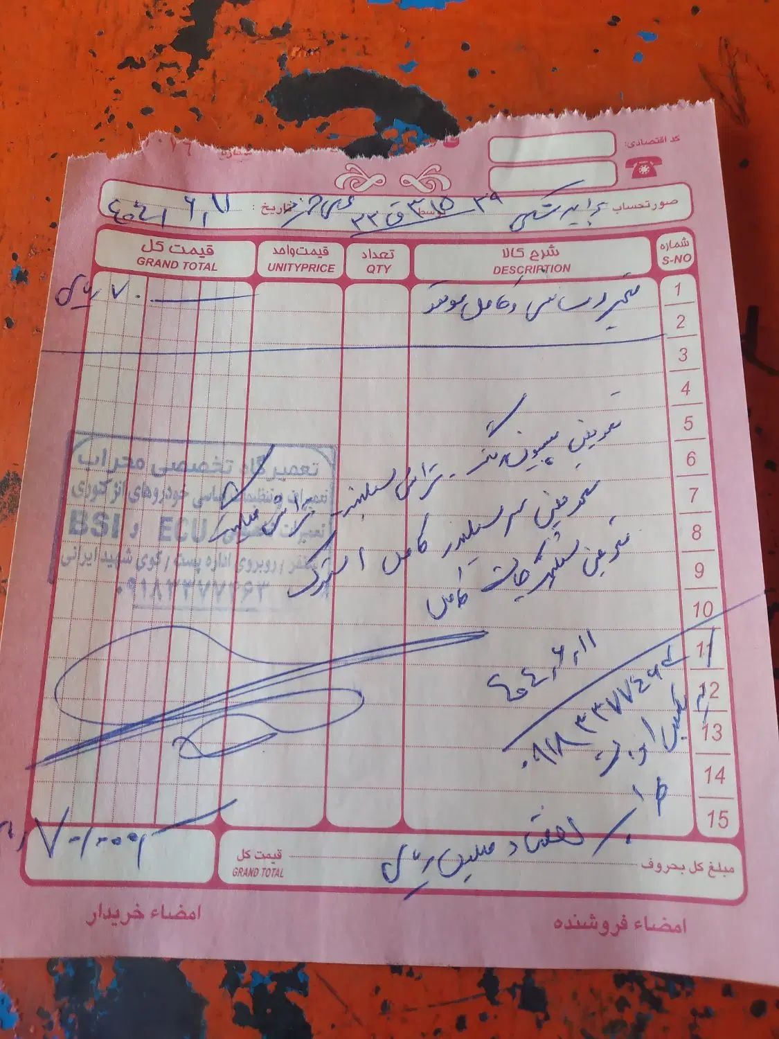 پراید 132 ساده - 1390