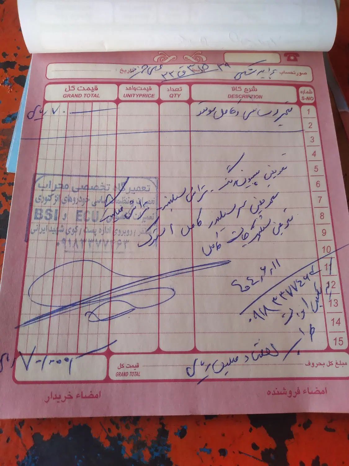 پراید 132 ساده - 1390