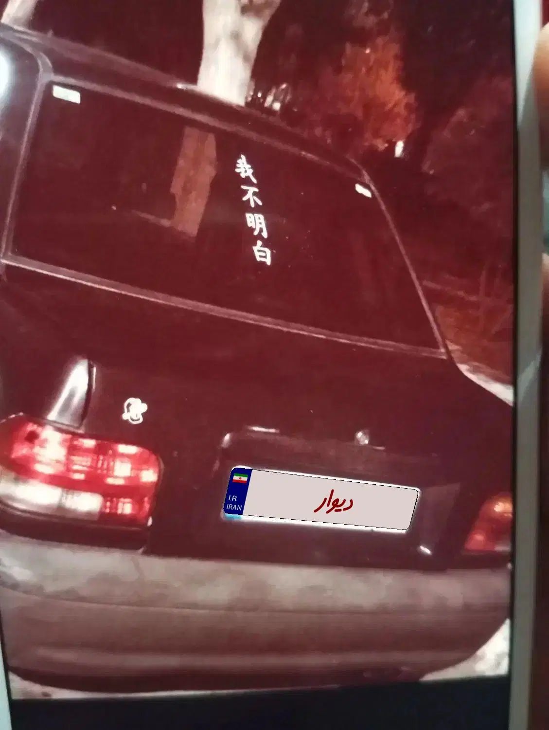 پراید صبا بنزینی - 1381
