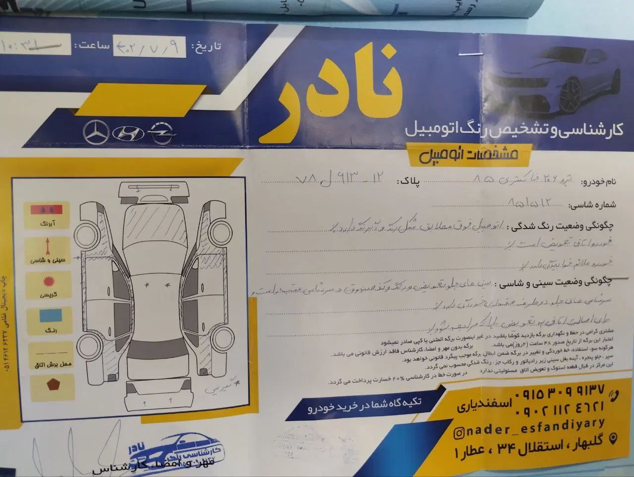 پژو 206 تیپ 2 - 1385