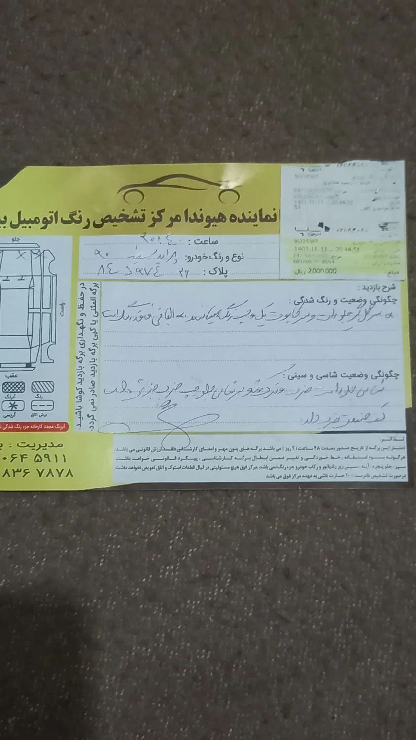 پراید صبا بنزینی - 1390