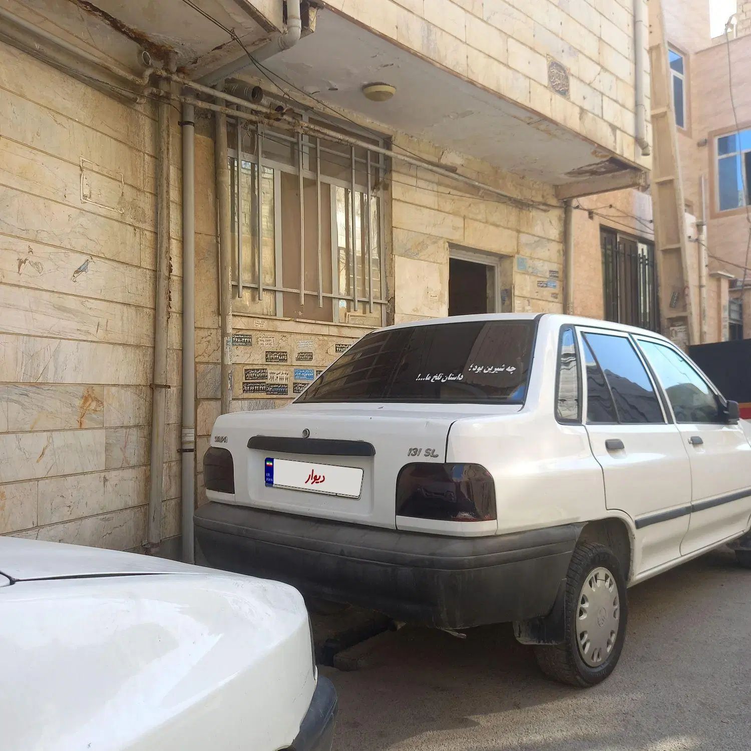 خودرو پراید، صبا آگهی ann_20376899