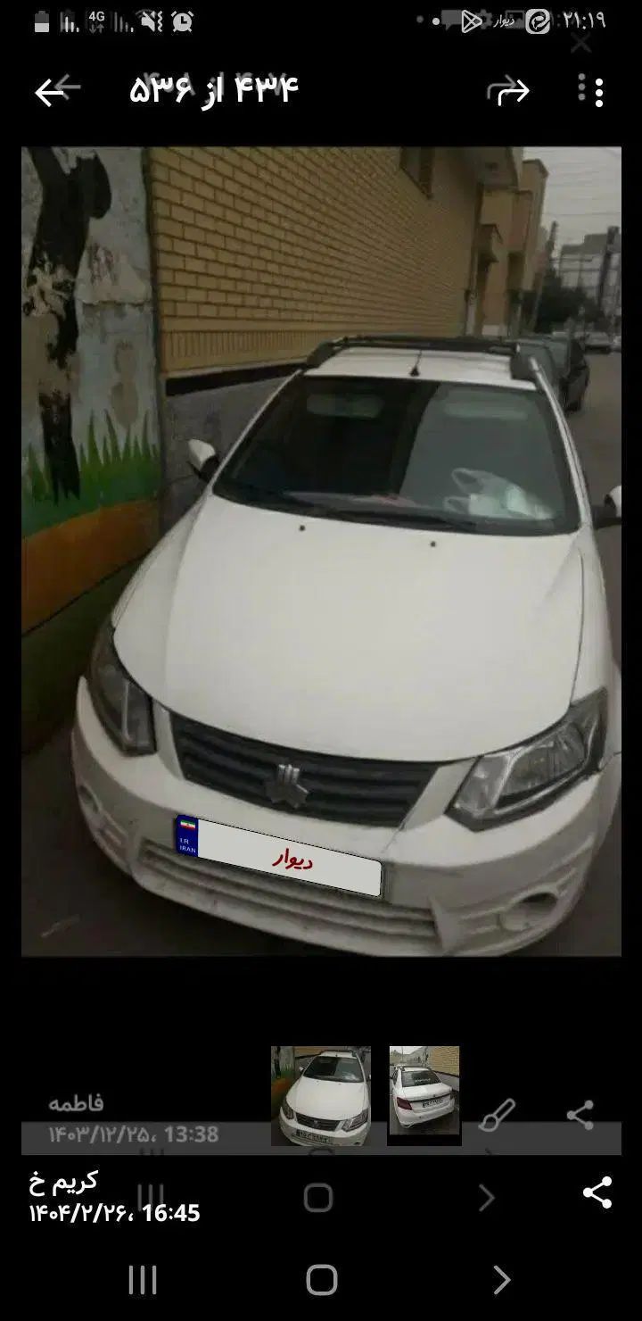 خودرو ساینا، EX آگهی ann_20376904