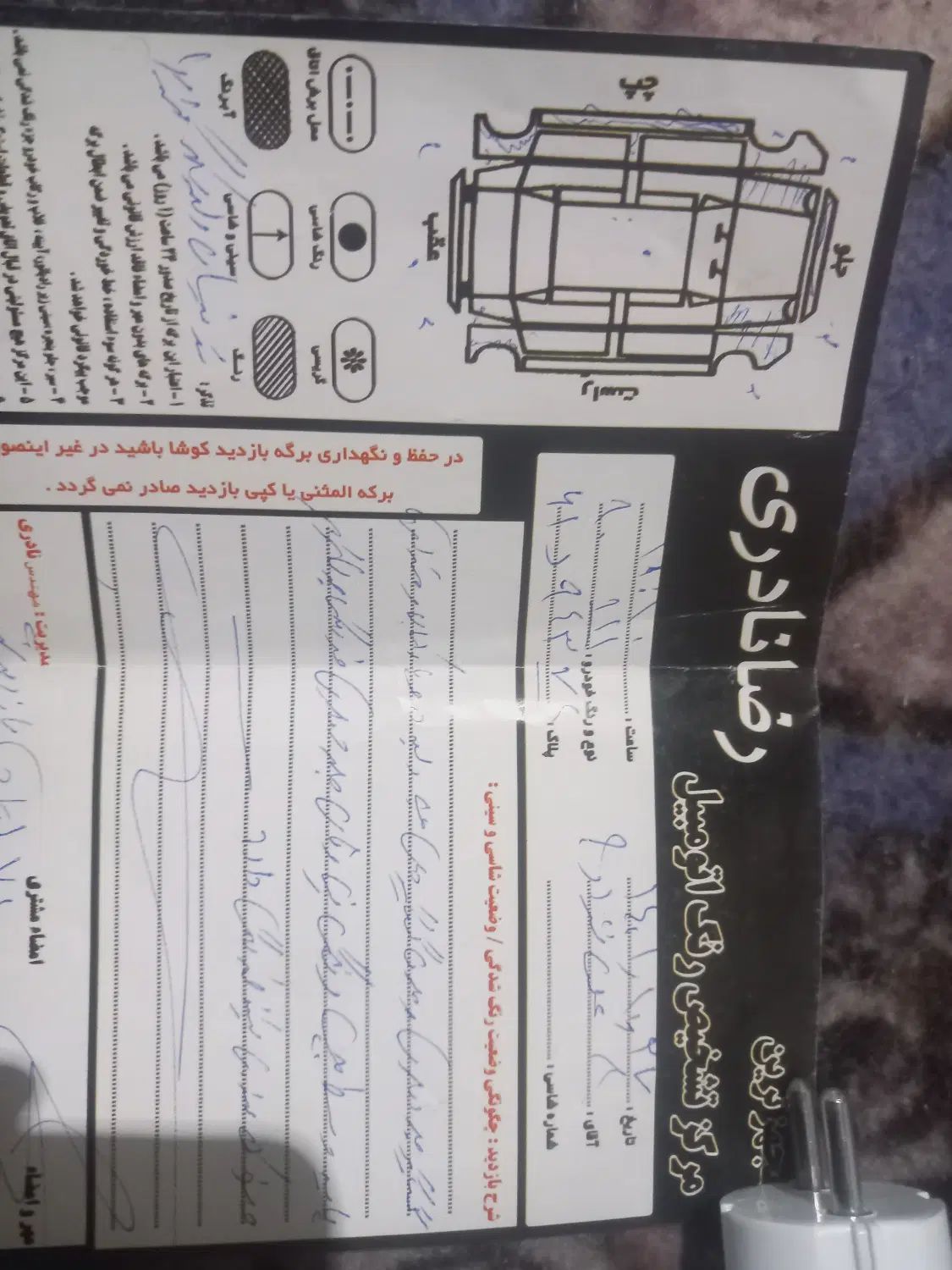 پراید 111 SX - 1390