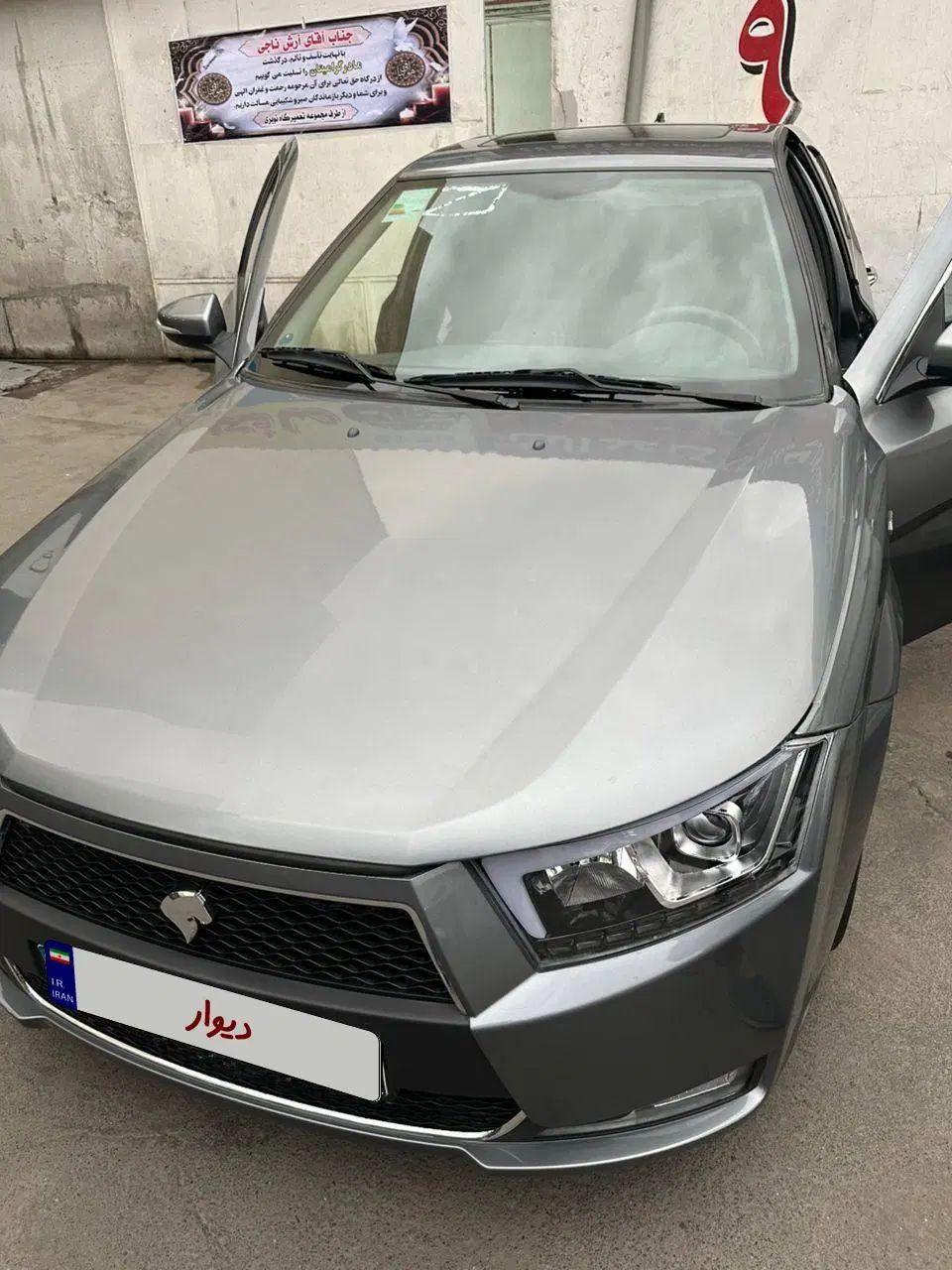 دنا پلاس توربو اتوماتیک - 1400