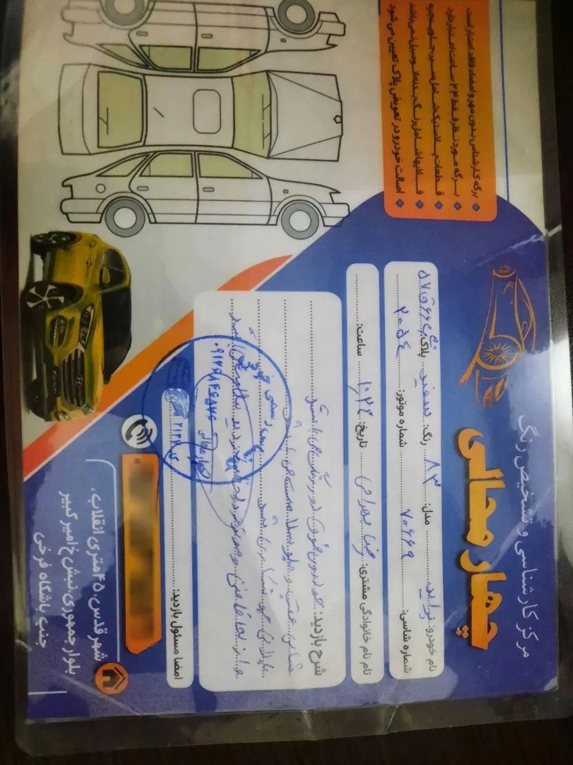 پراید صبا بنزینی - 1383