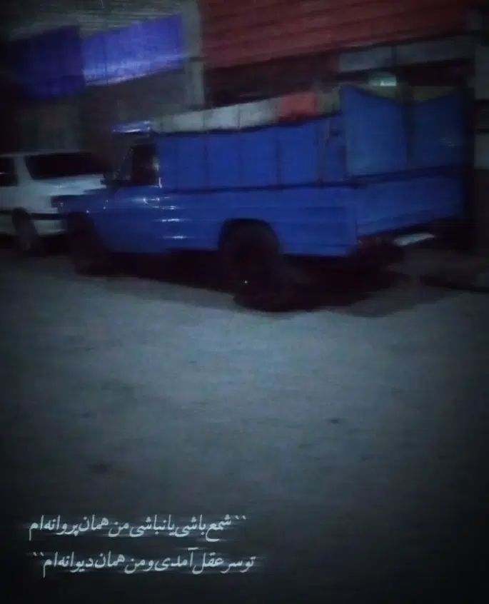 خودرو زامیاد، وانت نیسانZ24 آگهی ann_20377137