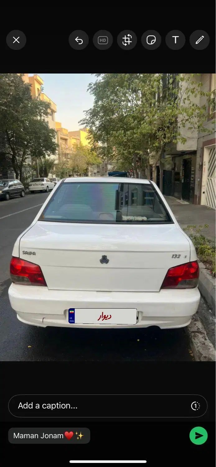 پراید 132 SX - 1390