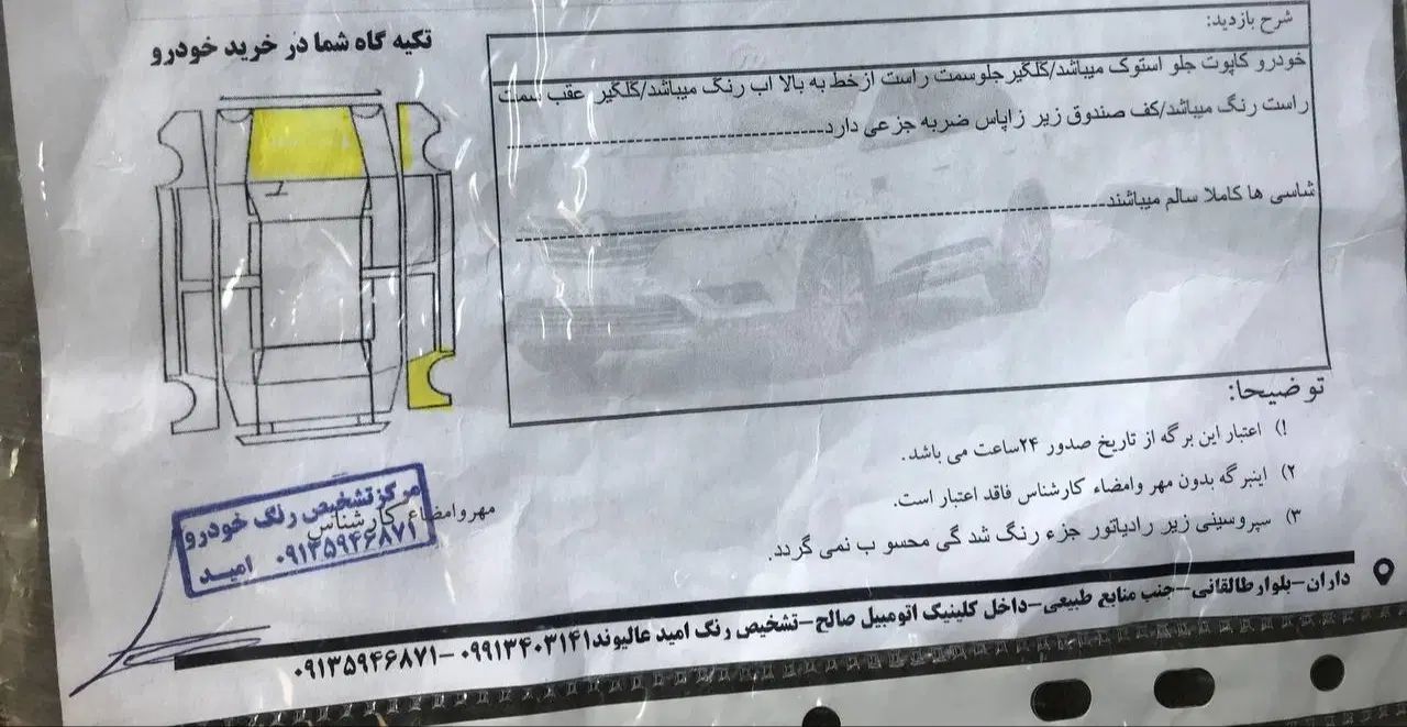 پژو 405 GLX - دوگانه سوز - 1394