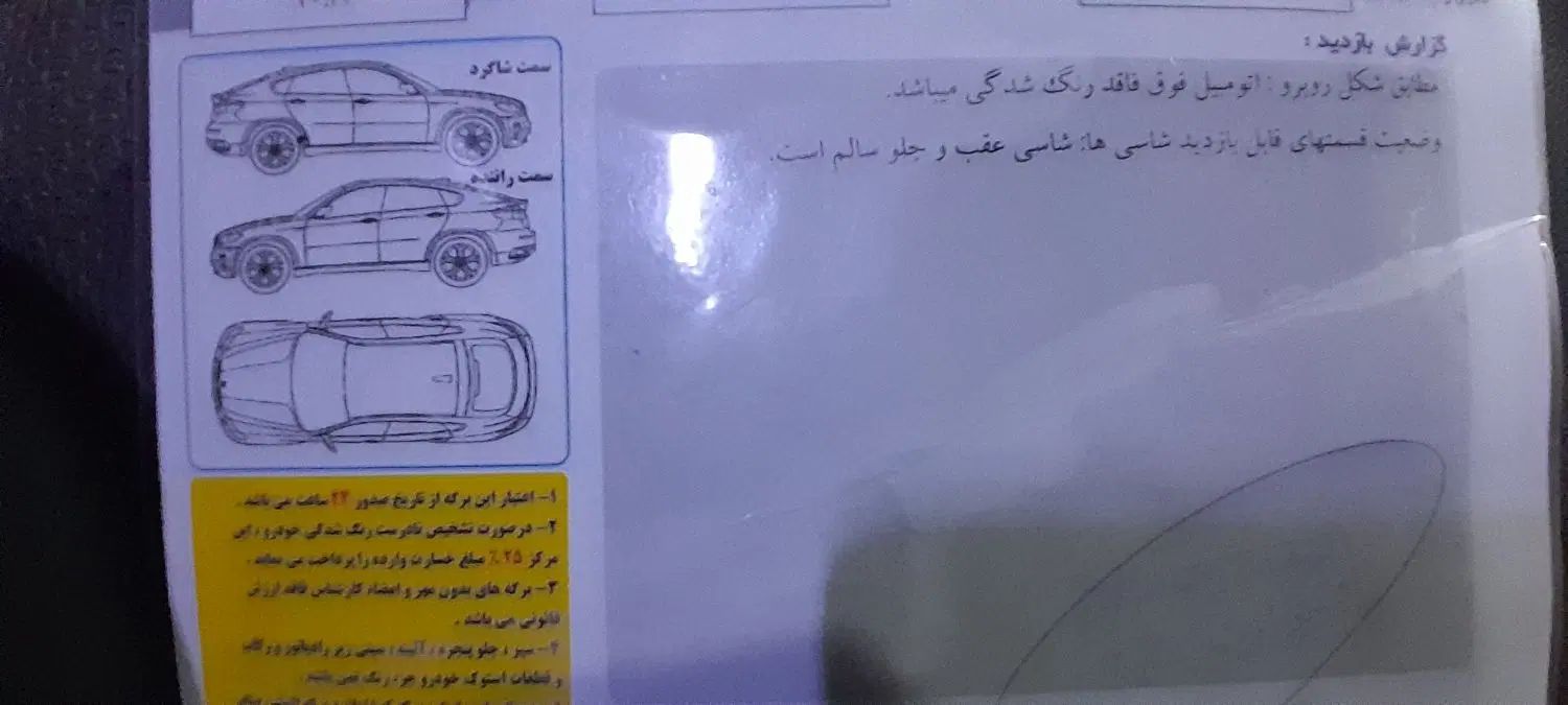 ساینا S دنده‌ای معمولی - 1399