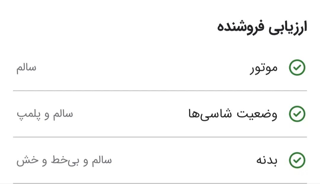 خودرو سمند، LX آگهی ann_20377316