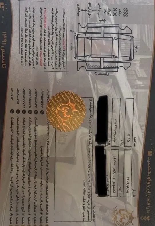 لکسوس NX هیبرید 300H Fsport - 2017