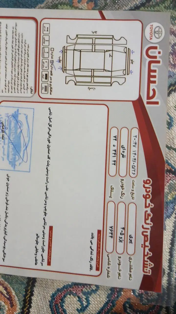 پژو 405 GLX - دوگانه سوز - 1387