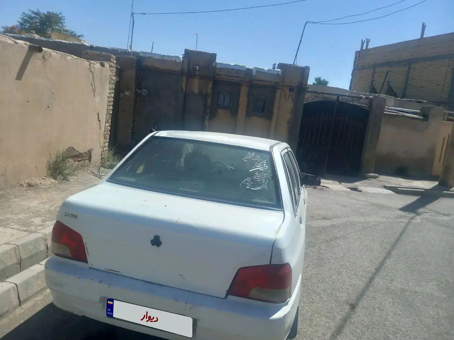 پراید 132 EX - 1390