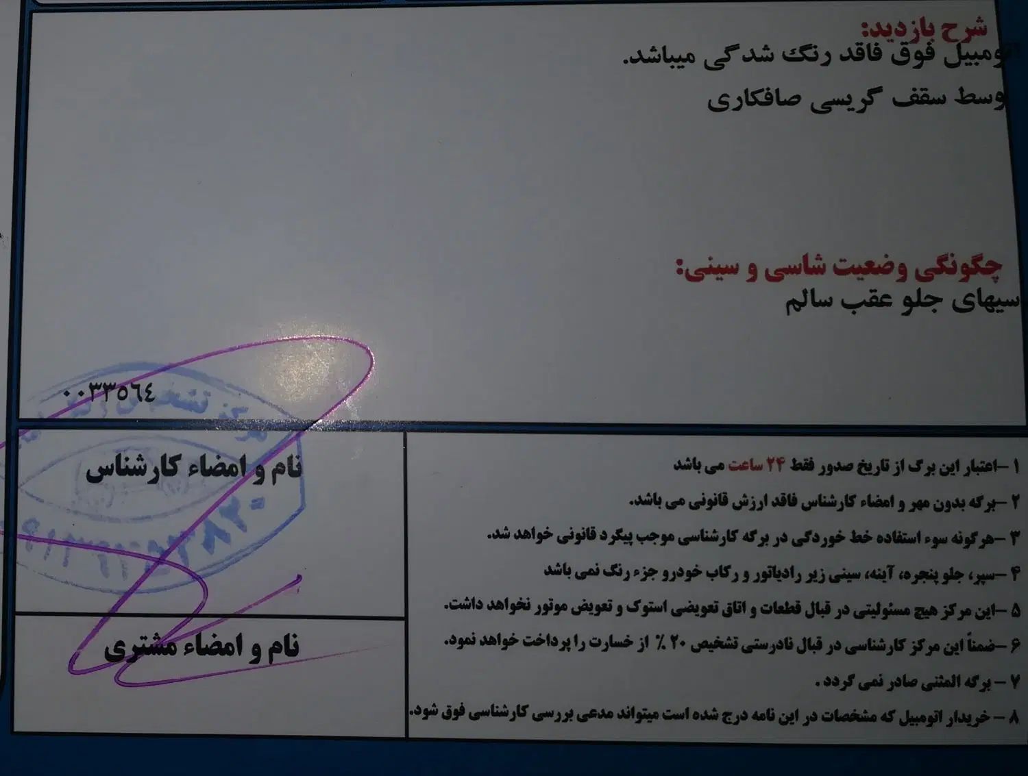خودرو پراید، 132 آگهی ann_20377502