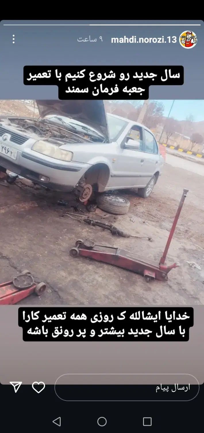 خودرو سمند، LX آگهی ann_20377633
