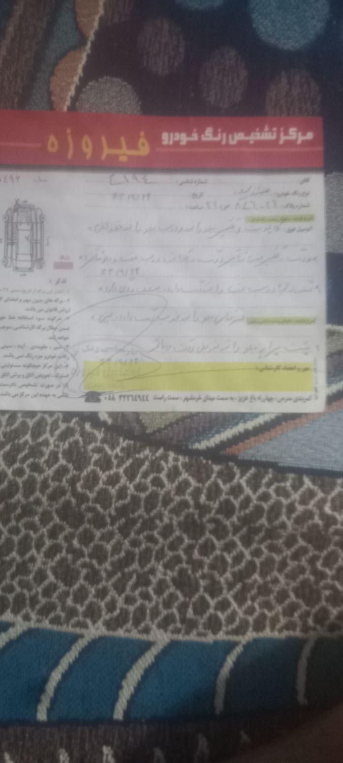 سمند LX EF7 دوگانه سوز - 1394