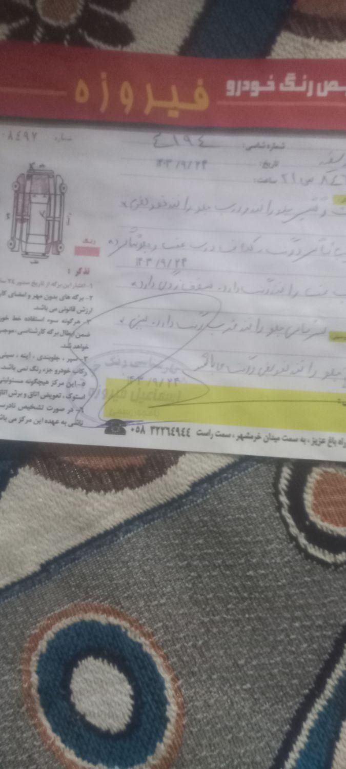 سمند LX EF7 دوگانه سوز - 1394
