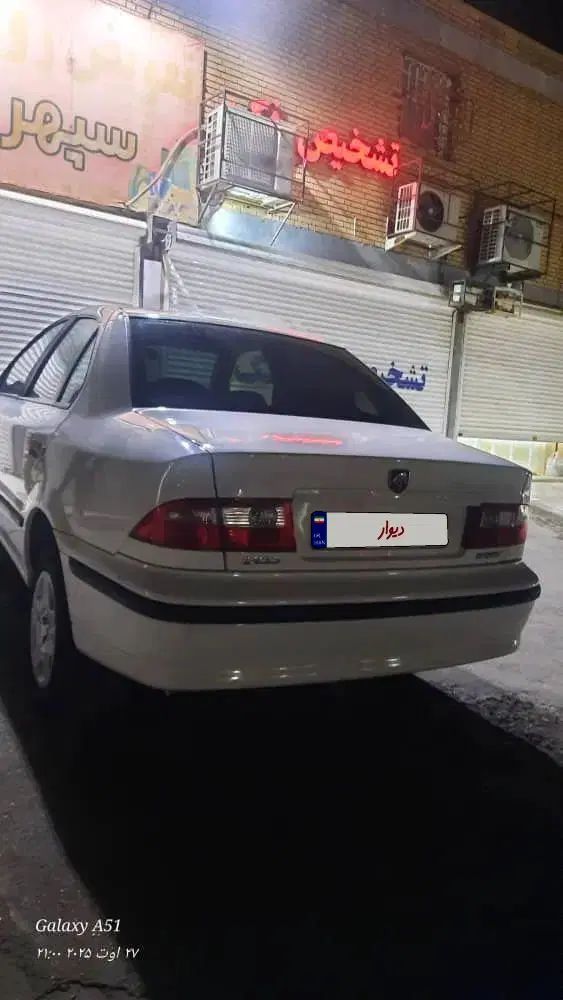 سمند LX XU7 - 1392