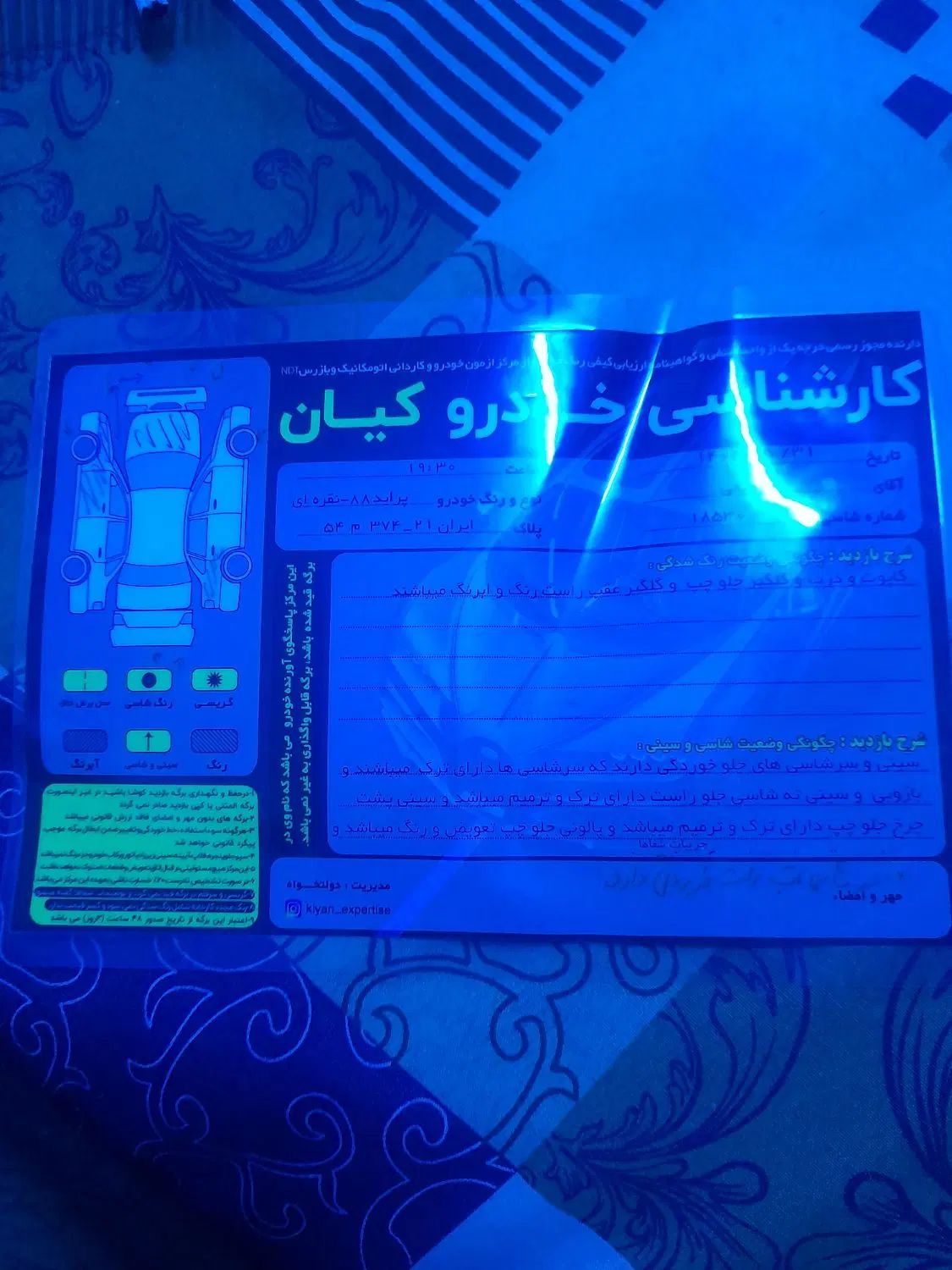 پراید صبا بنزینی - 1388