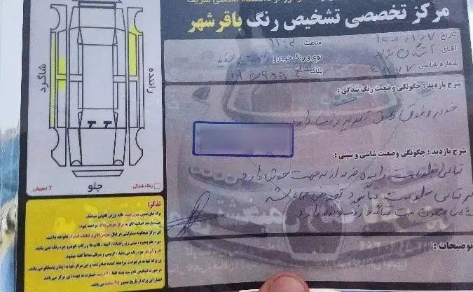 پیکان وانت بنزینی - 1384