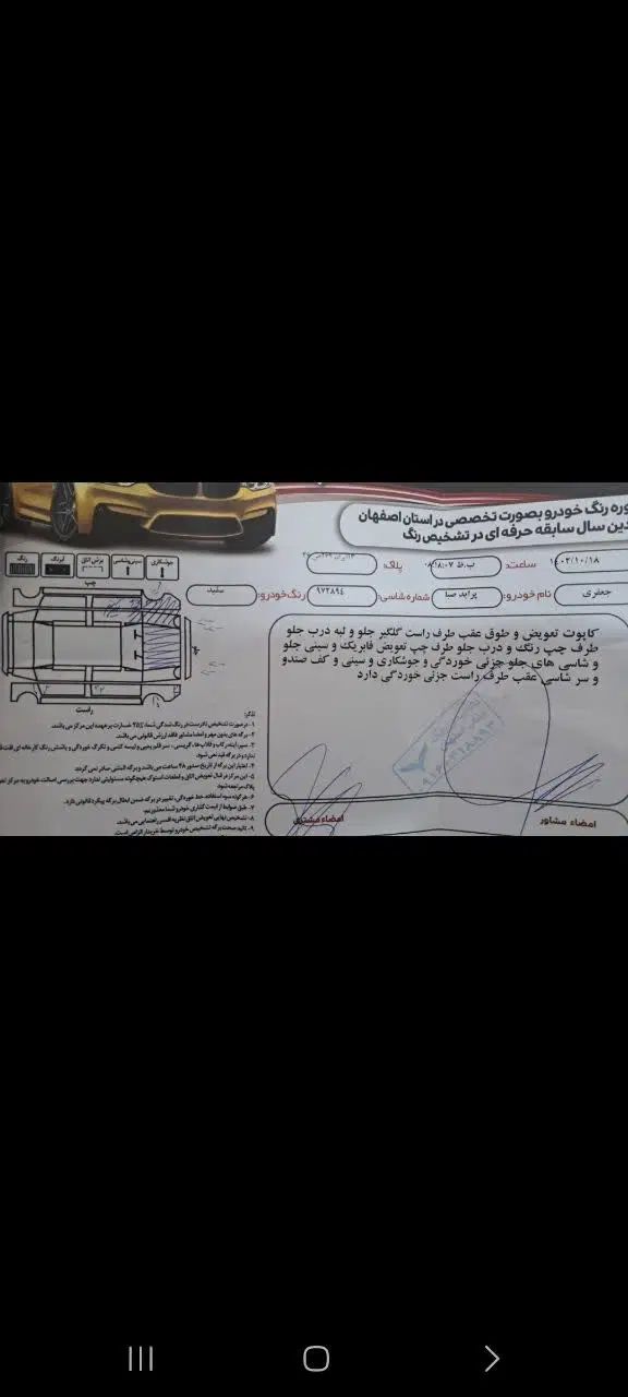 خودرو پراید، صبا آگهی ann_20377859