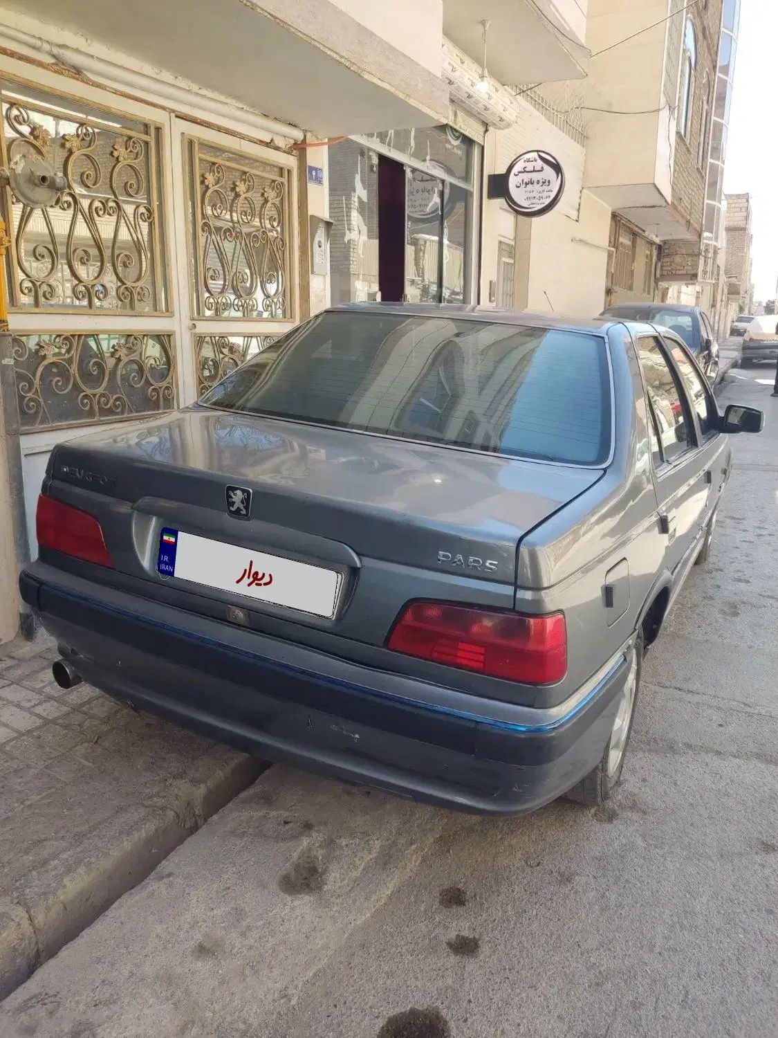 پژو پارس XU7ساده - 1384