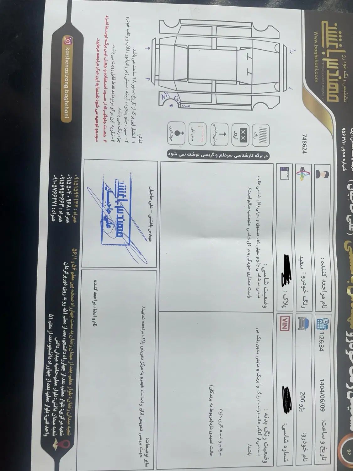 پژو 206 تیپ 2 - 1396