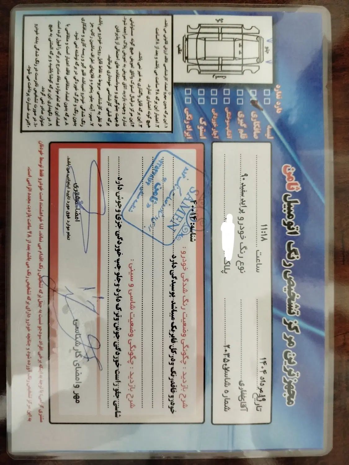 پراید 131 SL دوگانه‌سوز - 1390