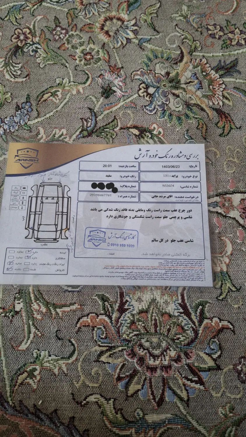 پراید صبا بنزینی - 1387