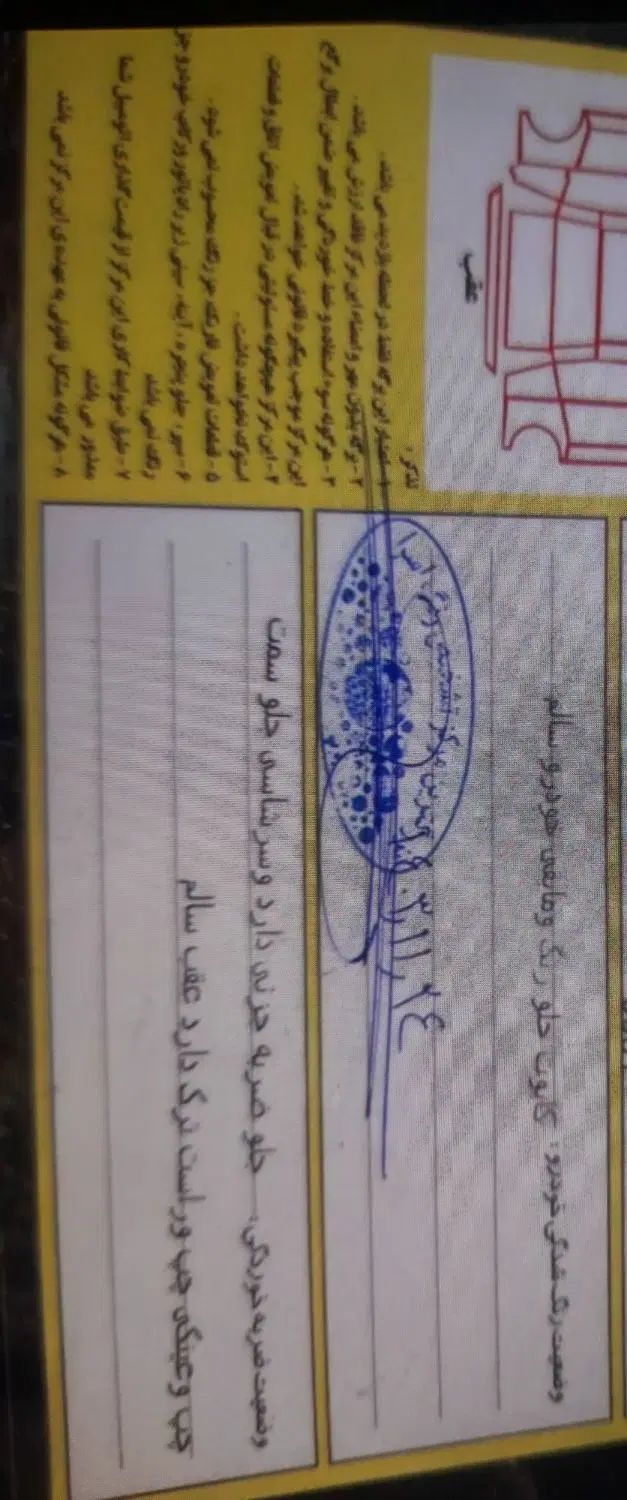 پراید 111 SX - 1391