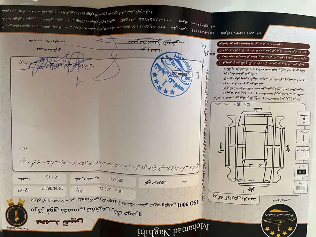 دنا پلاس توربو اتوماتیک - 1401