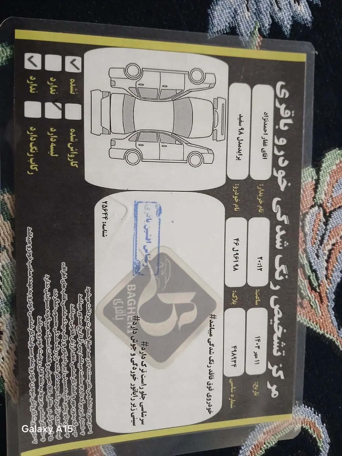 خودرو پراید، 131 آگهی ann_20378665