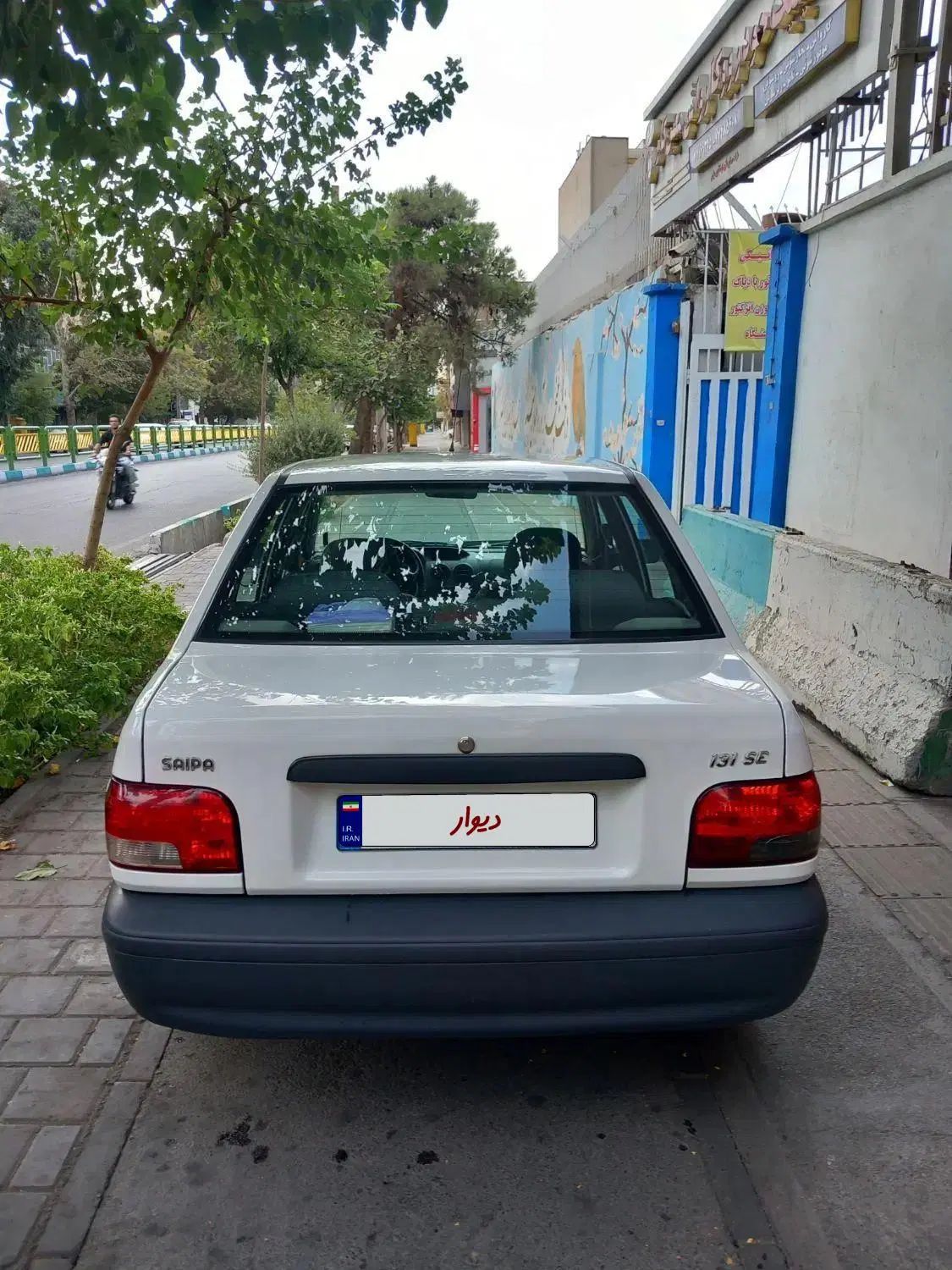 پراید 131 SE - 1399